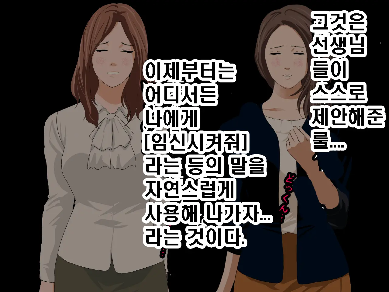 Saimin Seikyouiku 6 | 최면성교육 제6화